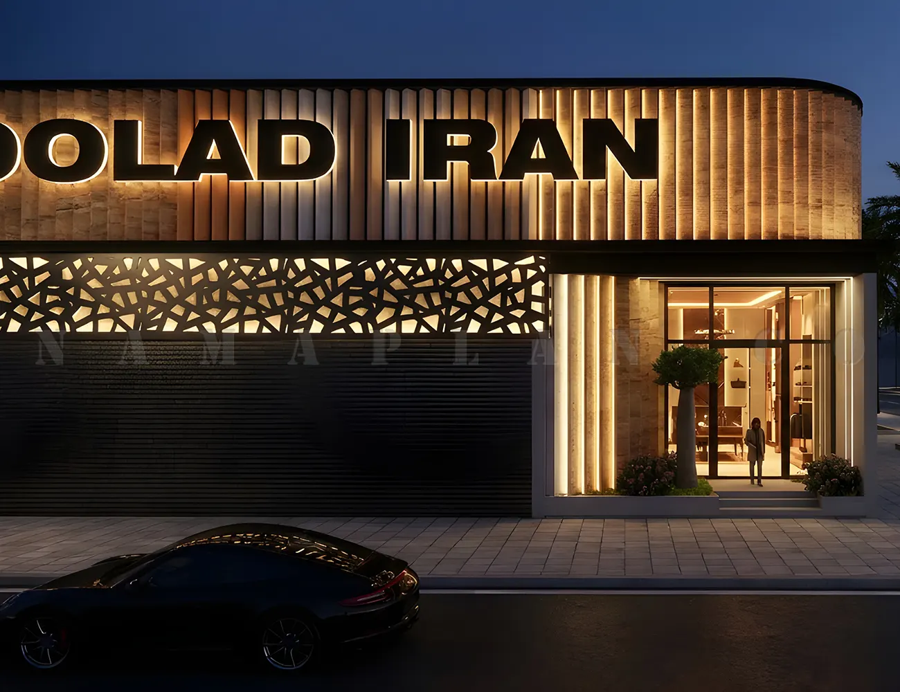 سردرب کارخانه فولاد با رویکرد معماری مدرن 