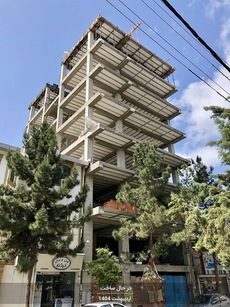 ساخت آپارتمان مسکونی 9 طبقه 